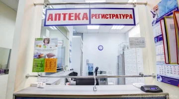 Медицинский центр Натали-Мед изображение 13